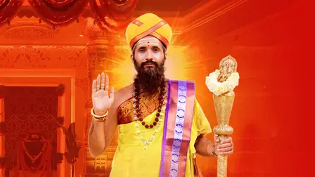Suvarna Sankalpa