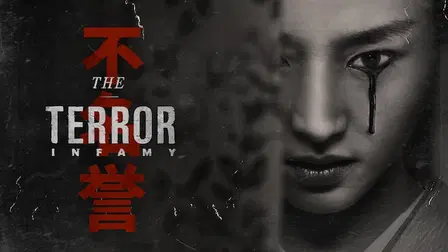 The Terror: Infamy