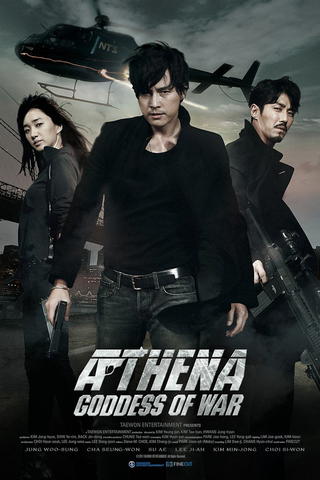 Athena: Goddess of War - The Movie
