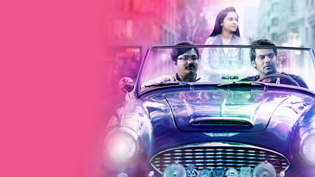 Bangalore Naatkal