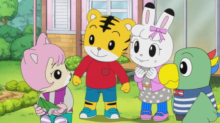 Shimajiro: A Wonderful Adventure