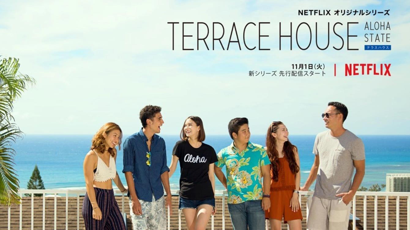 Terrace house aloha state online sale