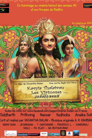 Kaaviya Thalaivan - Les virtuoses
