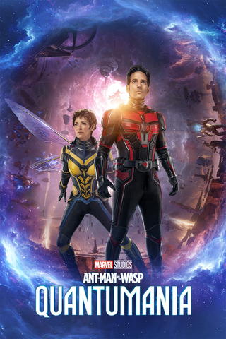 Ant-Man and The Wasp: Quantumania
