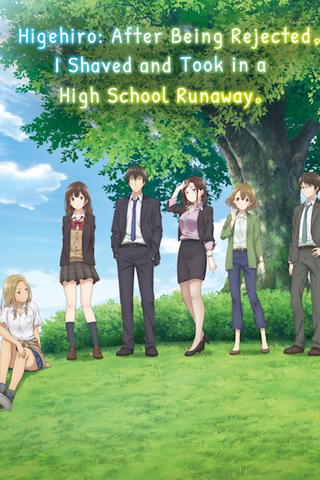 Higehiro: After Being Rejected, I Shaved and Took in a High School Runaway