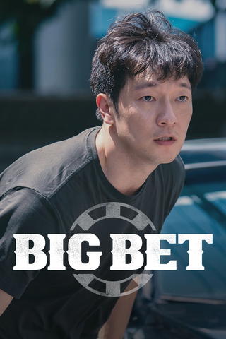 Big Bet