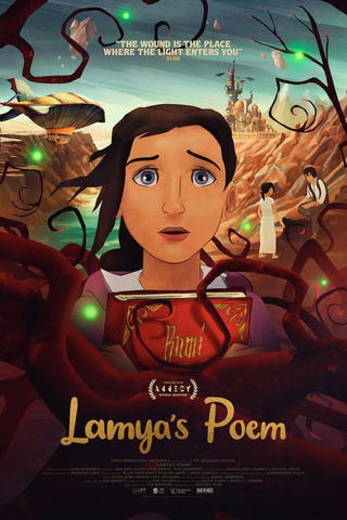 Lamya's Journey