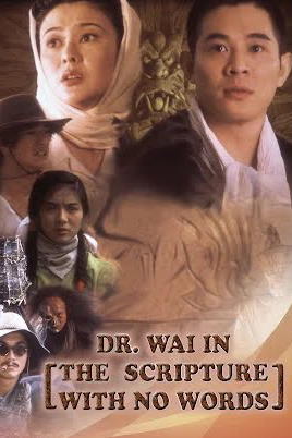 Dr. Wai in The Scripture With No Words