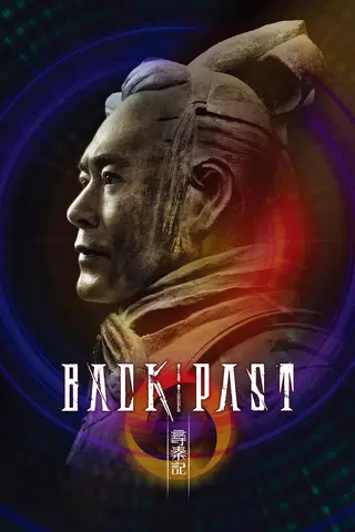 A Step Into The Past