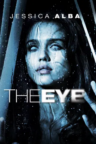 Ögat (The Eye)