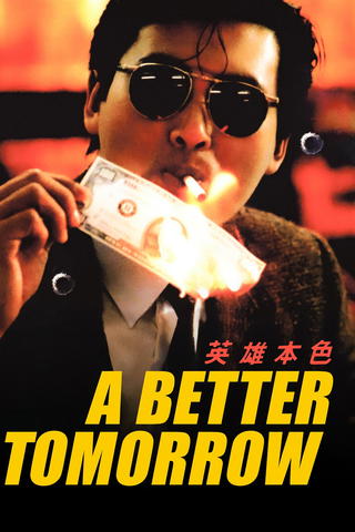 A Better Tomorrow