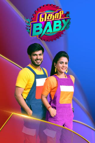 Theri Baby