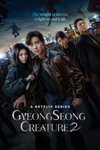 La creatura di Gyeongseong