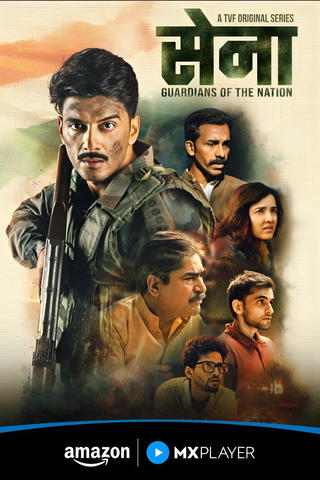 Sena - Guardians Of The Nation