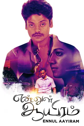 Ennul Aayiram