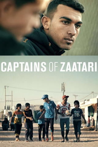 Capitanes de Zaatari