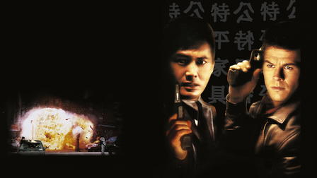 The Corruptor