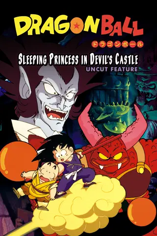 Dragon Ball: La Princesa Durmiente en el Castillo Embrujado