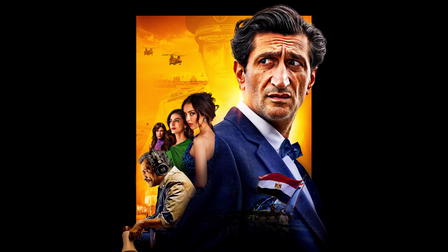 Les Aigles de la République