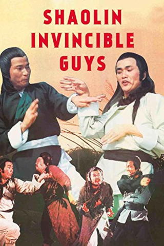 Shaolin Invincible Guys