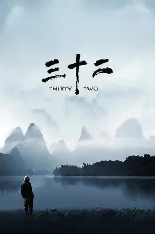Thirty Two