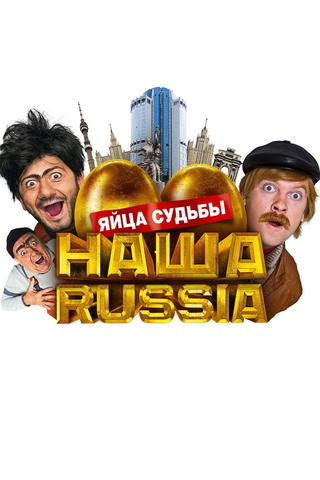 Nasja Russia. Jajtsa sudby