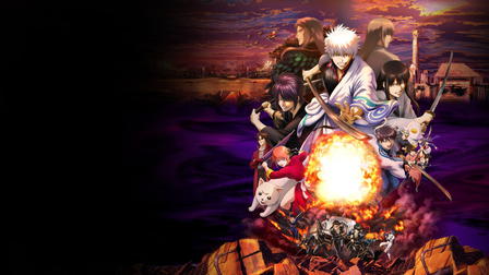 Gintama: The Very Final