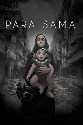Para Sama