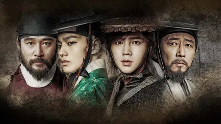 The Royal Gambler