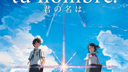 Your Name.
