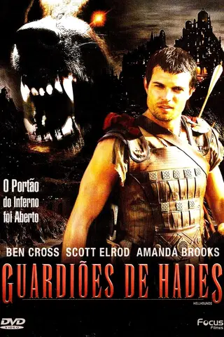 Guardiões de Hades