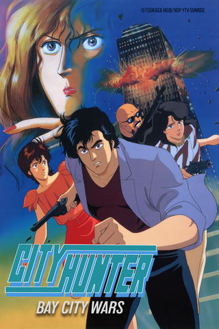 City Hunter: Bay City Wars