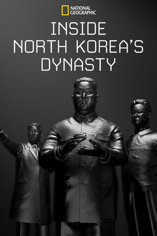 Inside North Korea's Dynasty