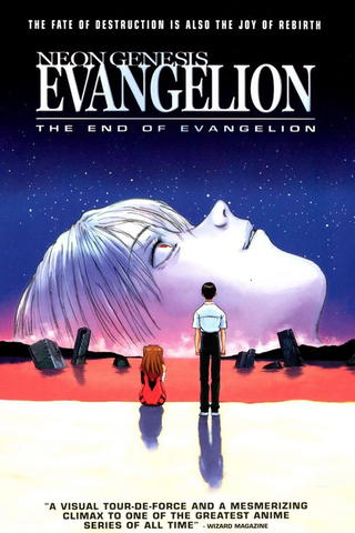THE END of EVANGELION (Japanese Language)