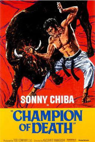 Champion of Death