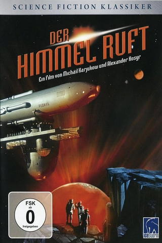 Der Himmel ruft
