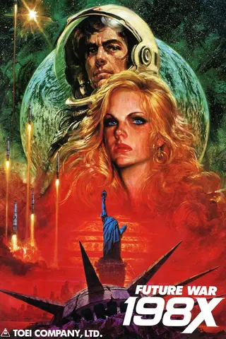 Future War 198X