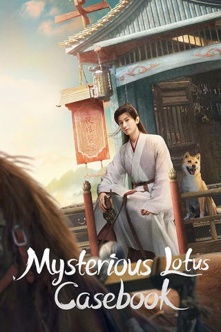 Mysterious Lotus Casebook