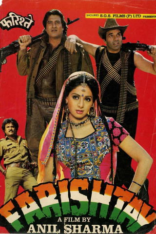 Farishtay