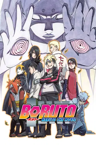 Boruto : Naruto le film