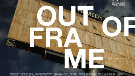 Out of Frame