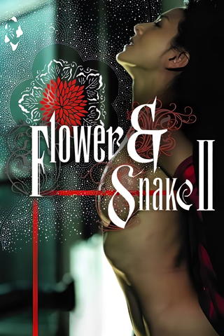 Flower and Snake II