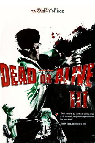 Dead or Alive III: Final