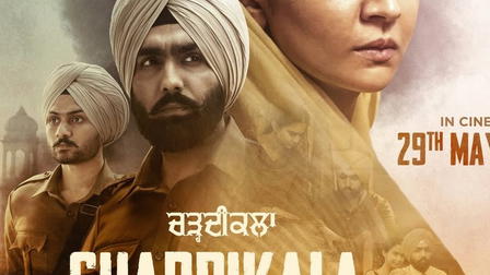 Chardikala
