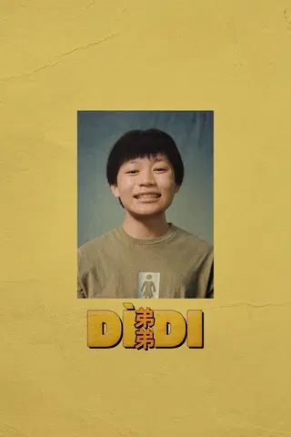DÌDI (弟弟)