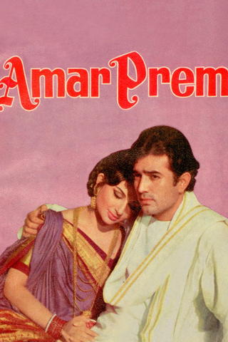 Amar Prem
