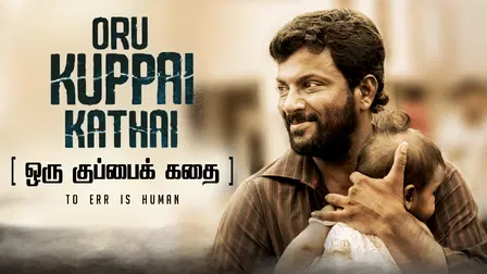 Oru Kuppai Kathai