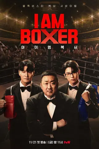 I AM BOXER