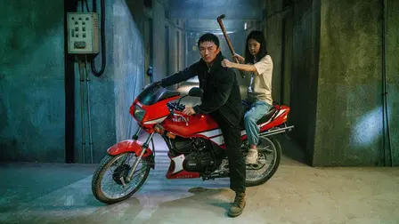 The Furious (2025)