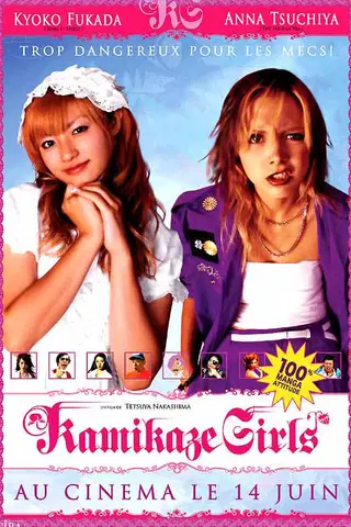 Kamikaze girls